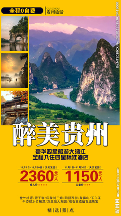 探索貴州設計與軟件開發(fā) 融合地域特色與創(chuàng)新科技